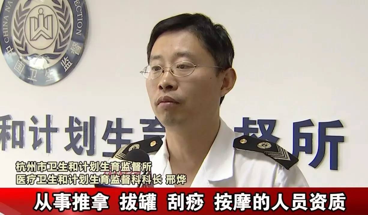 男子拔火罐被烧伤,男子拔罐被烧伤