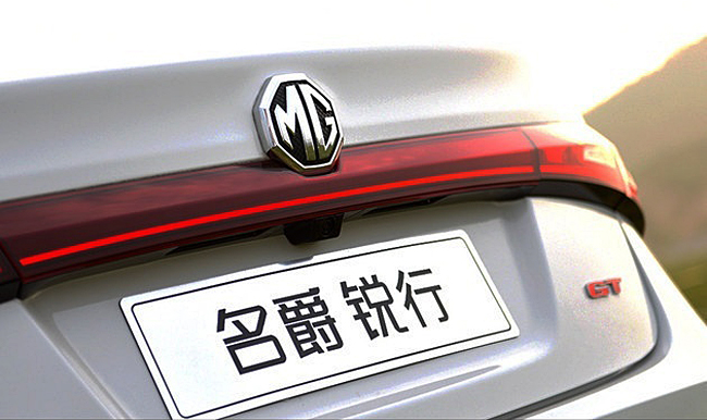 智趣省乐超级实用——试驾2016款MGGT名爵锐行