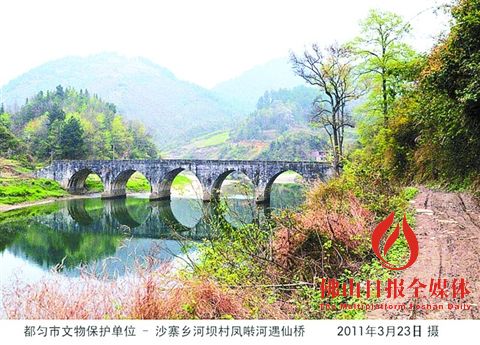 区维瀚粤黔文化的使者