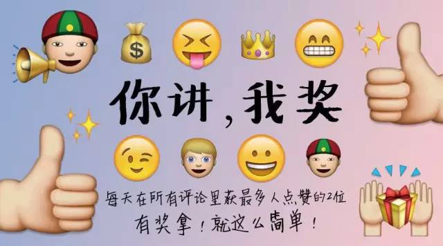 买买买|吹波糖的全粉红攻略令你成为校园甜心！