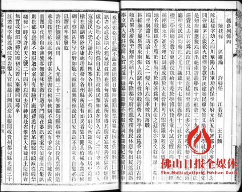 区维瀚粤黔文化的使者