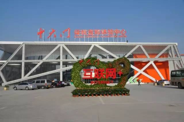 郑州进口商品哪里买便宜,买全球卖全球郑州物流港