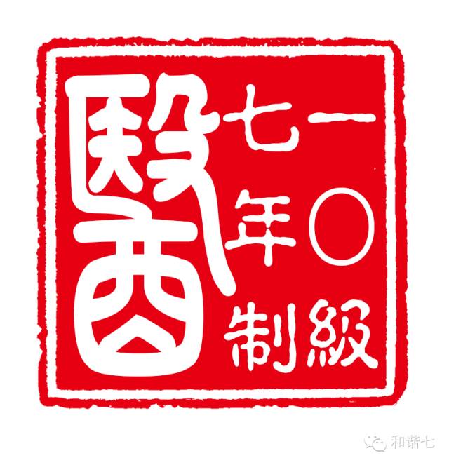 颈动脉狭窄斑块吃阿司匹林肠溶片,颈动脉斑块狭窄50%是多少mm