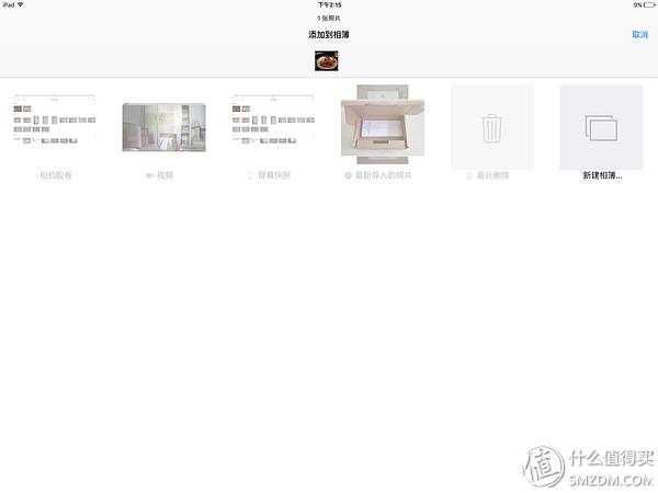 ipadpro如何用读卡器,ipadprosd卡读卡器