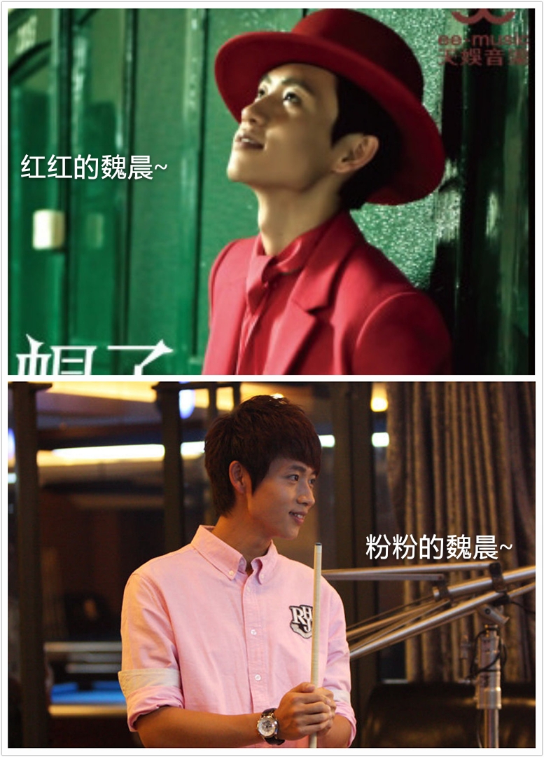 160306“选择恐惧症”系列Ⅱ这些款魏晨你都爱吗