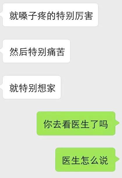 在英国看病的真实经历,英国看病的真实经历看世界