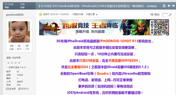 海马玩ios直接安装,海马玩ios