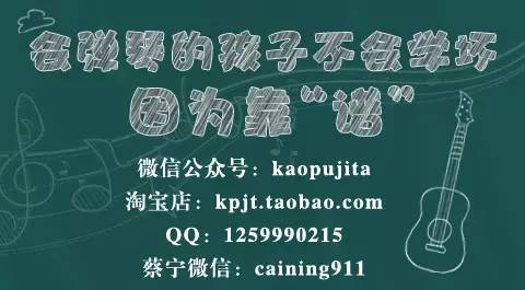 六线谱学习教程,吉他六线谱记谱软件