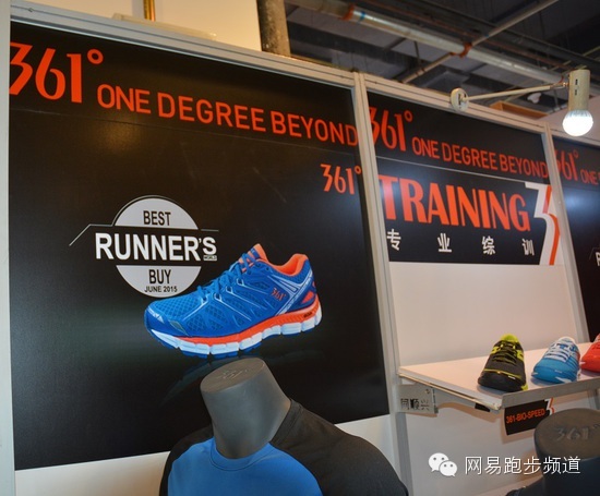 ispo跑步装备 (ispo跑步)