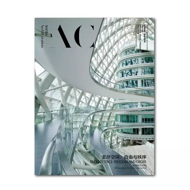 丹凤朝阳：专访凤凰卫视控股有限公司董事局主席刘长乐