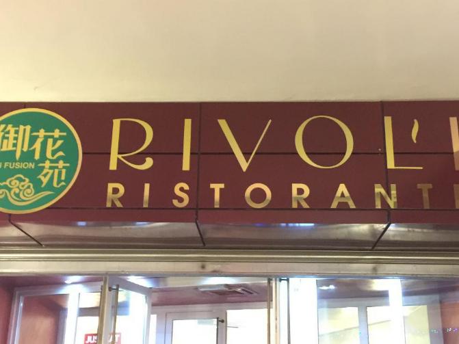 法意瑞亲子游旅行团,意瑞法三国游玩攻略