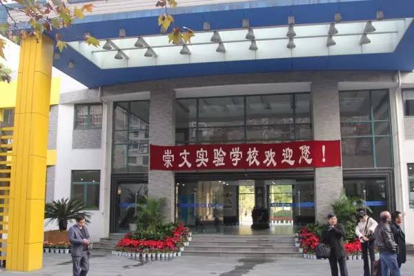 杭州顶级的贵族学校,杭州最贵族学校