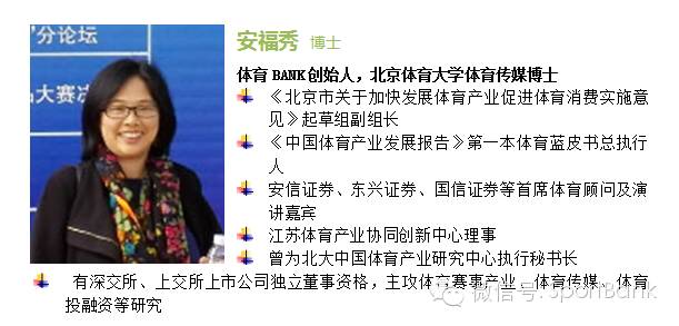 报名｜体育企业资本运作高端闭门研讨会第6期重磅来袭·福建泉州3月25-27日