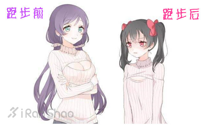 你*逼妈**你跑步了吗？盘点跑步女生“*宗罪七**”