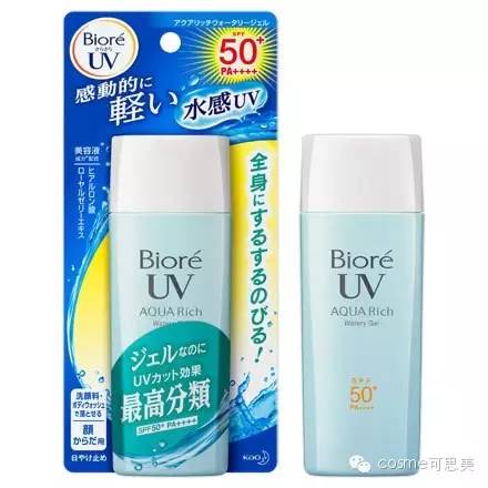 防晒是一年四季必修课,防晒是一年四季都必须使用的吗
