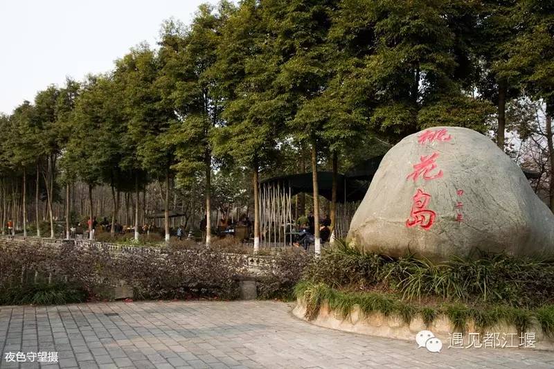 走去新丰骑车赏红枫泡温泉品美食,走温江田园去观赏美好生活