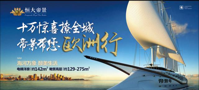 盛大狂欢在即，天津人Areyouready?（文末有福利）