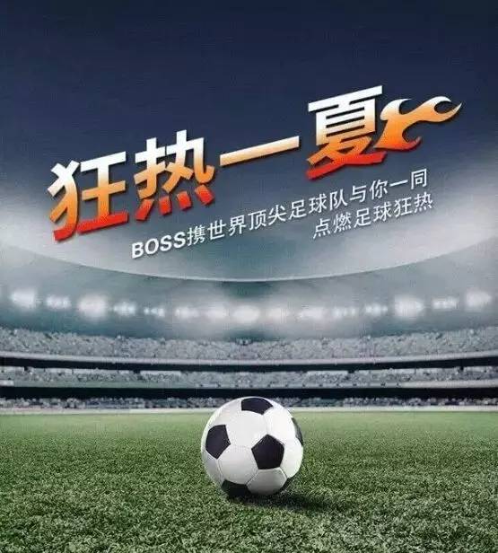 被大BOSS附体的拜仁能帅成什么样子？｜玩游戏有奖