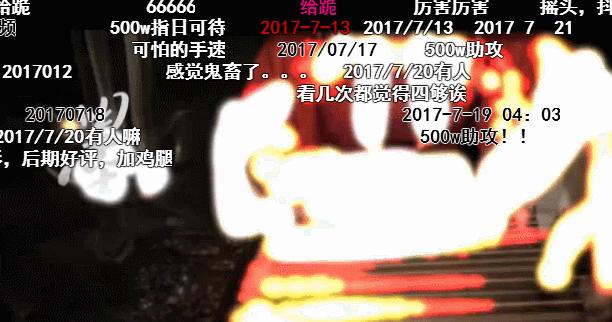 闪光少女破次元壁视频,闪光少女与二次元擦出的火花