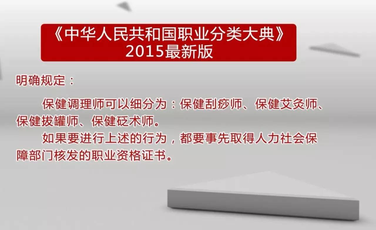男子拔火罐被烧伤,男子拔罐被烧伤