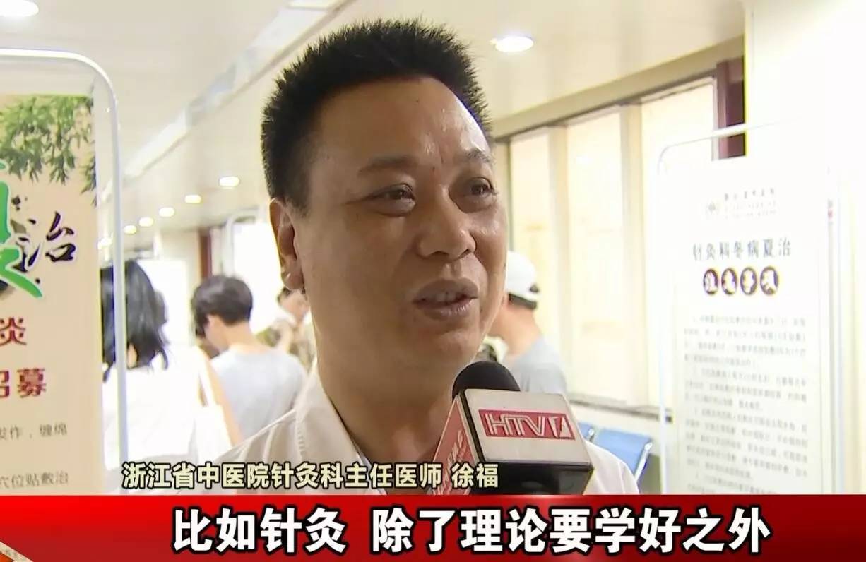 男子拔火罐被烧伤,男子拔罐被烧伤