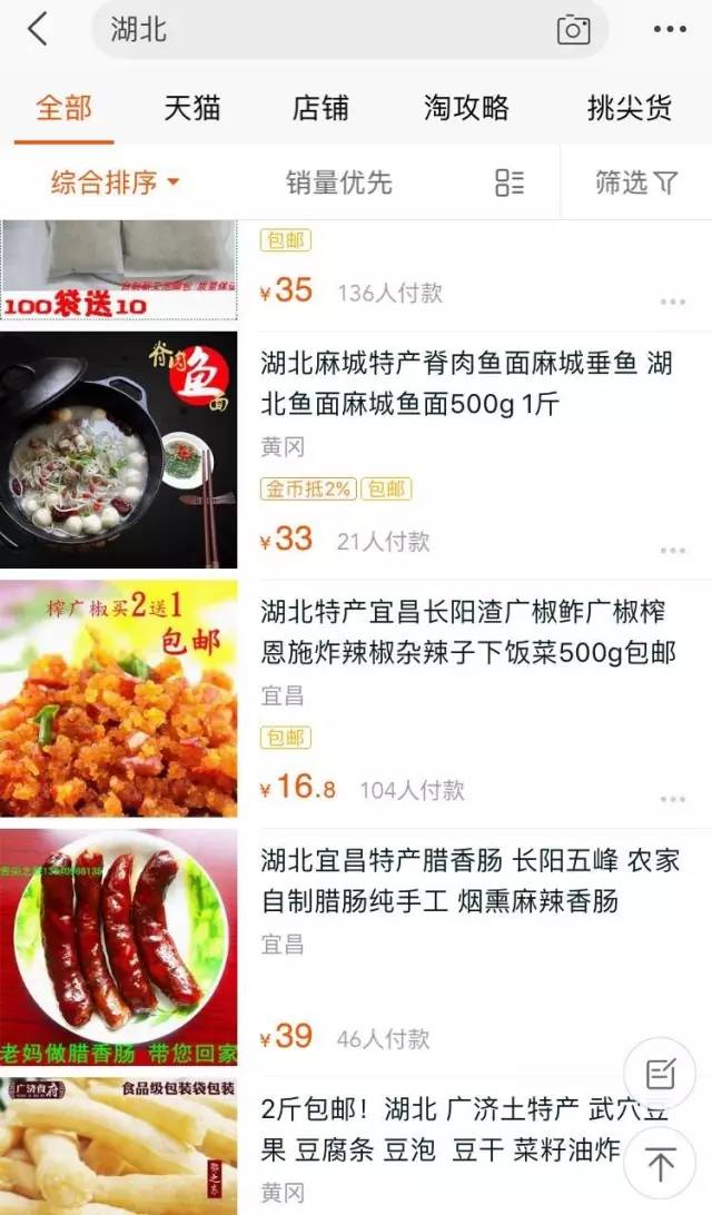 新疆石河子有哪些特产小吃,为什么新疆石河子凉皮这么出名