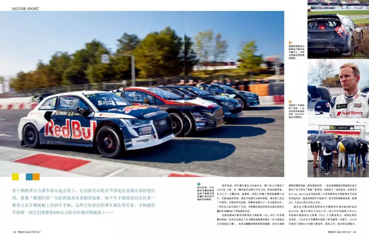 离开奥迪4s店,奥迪退出勒芒比赛的原因