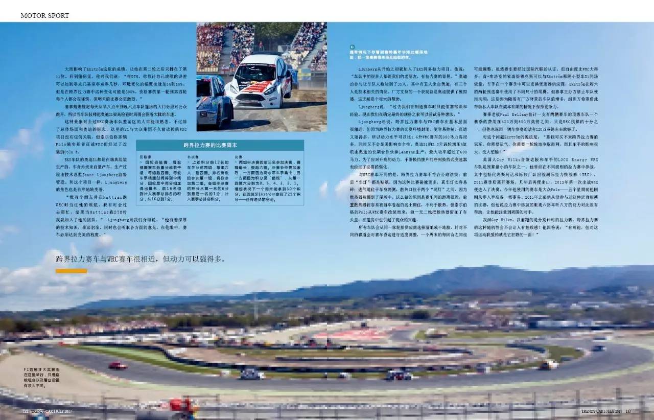 离开奥迪4s店,奥迪退出勒芒比赛的原因