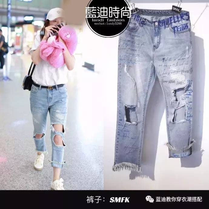 张雪迎短款服装搭配图,明星衣帽间宋祖儿