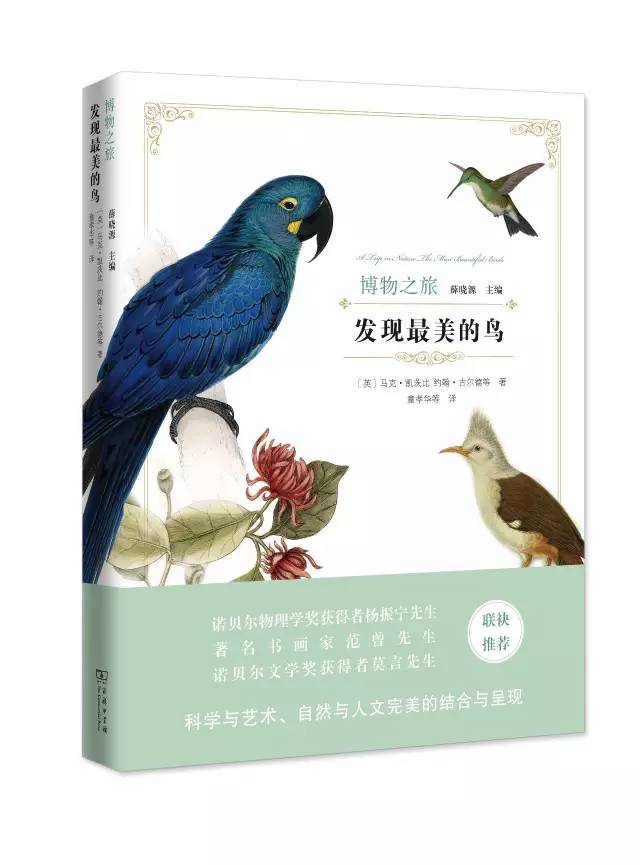 自然好书100本排行榜,自然好书