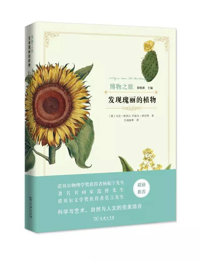 自然好书100本排行榜,自然好书