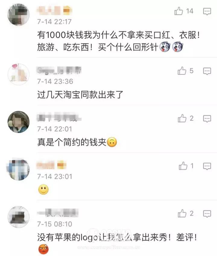 omgprada,prada回形针