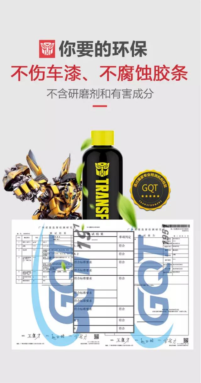 喷过这液体后，爱车再没脏过！老司机们用了说真牛