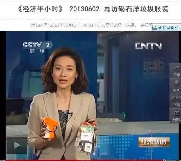 殡仪馆衣服淘宝卖,网上卖的垃圾衣服