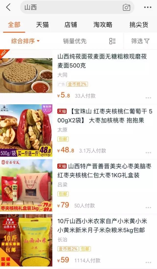 新疆石河子有哪些特产小吃,为什么新疆石河子凉皮这么出名