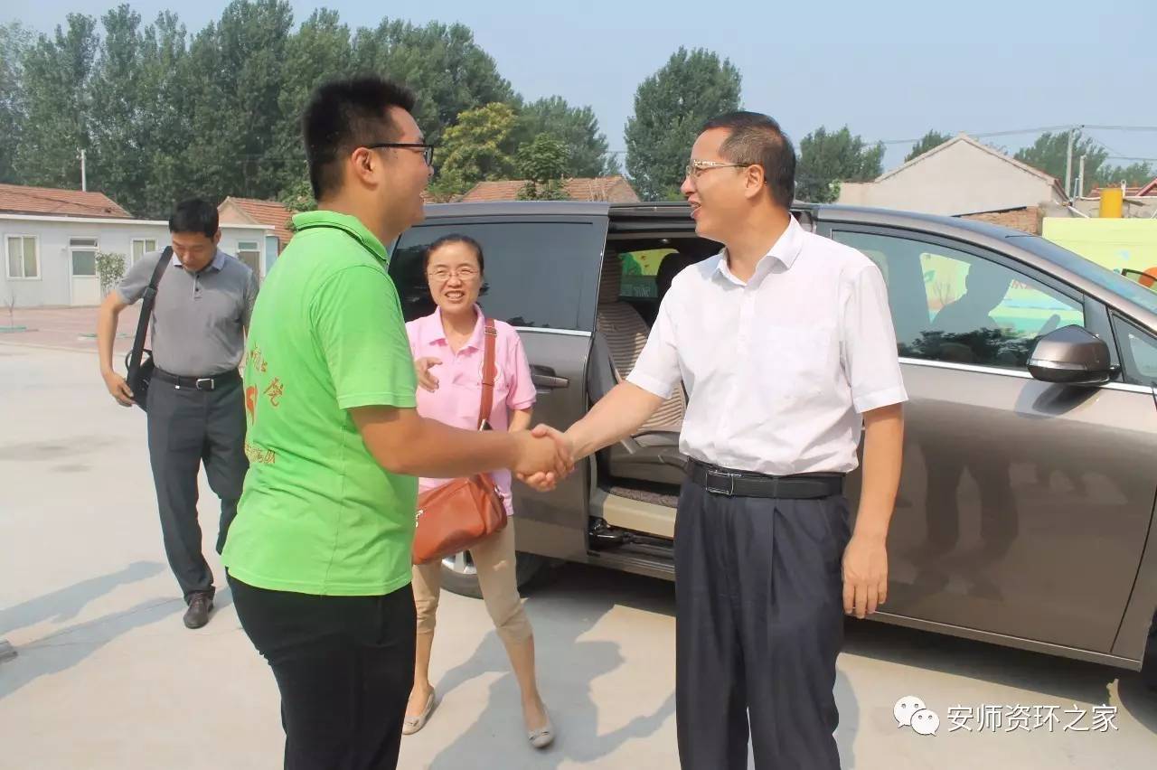 「资环」支教-您听我们说！