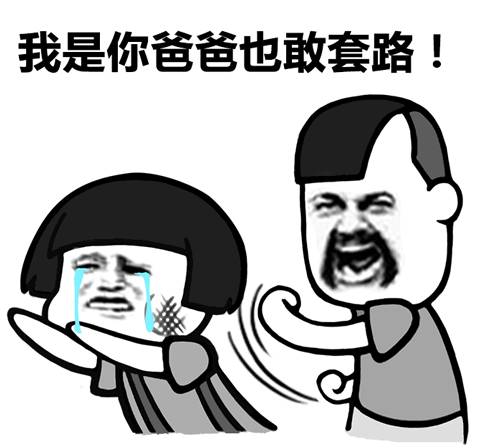 原来头像还可以这样设置！厉害了，我的段友们！