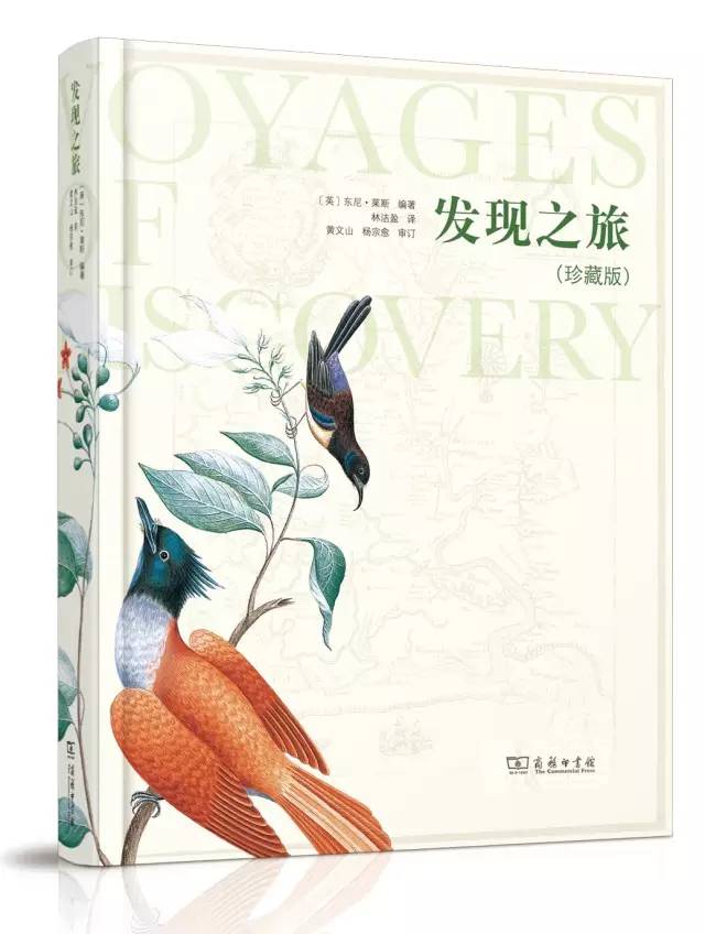 自然好书100本排行榜,自然好书