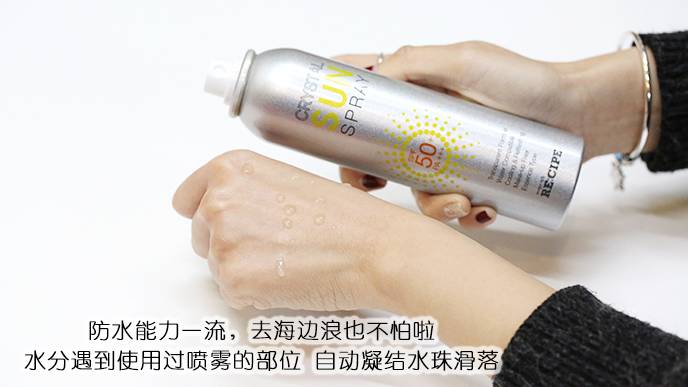 周一团丨错过无，夏季防晒+驱蚊收官之团，价格超！级！劲！爆！