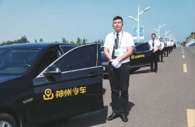 神州专车9名老司机集体亮相