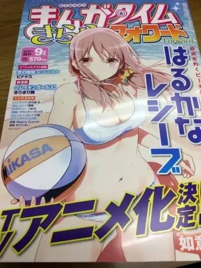 银魂真人版票房跟踪帖,银魂热度