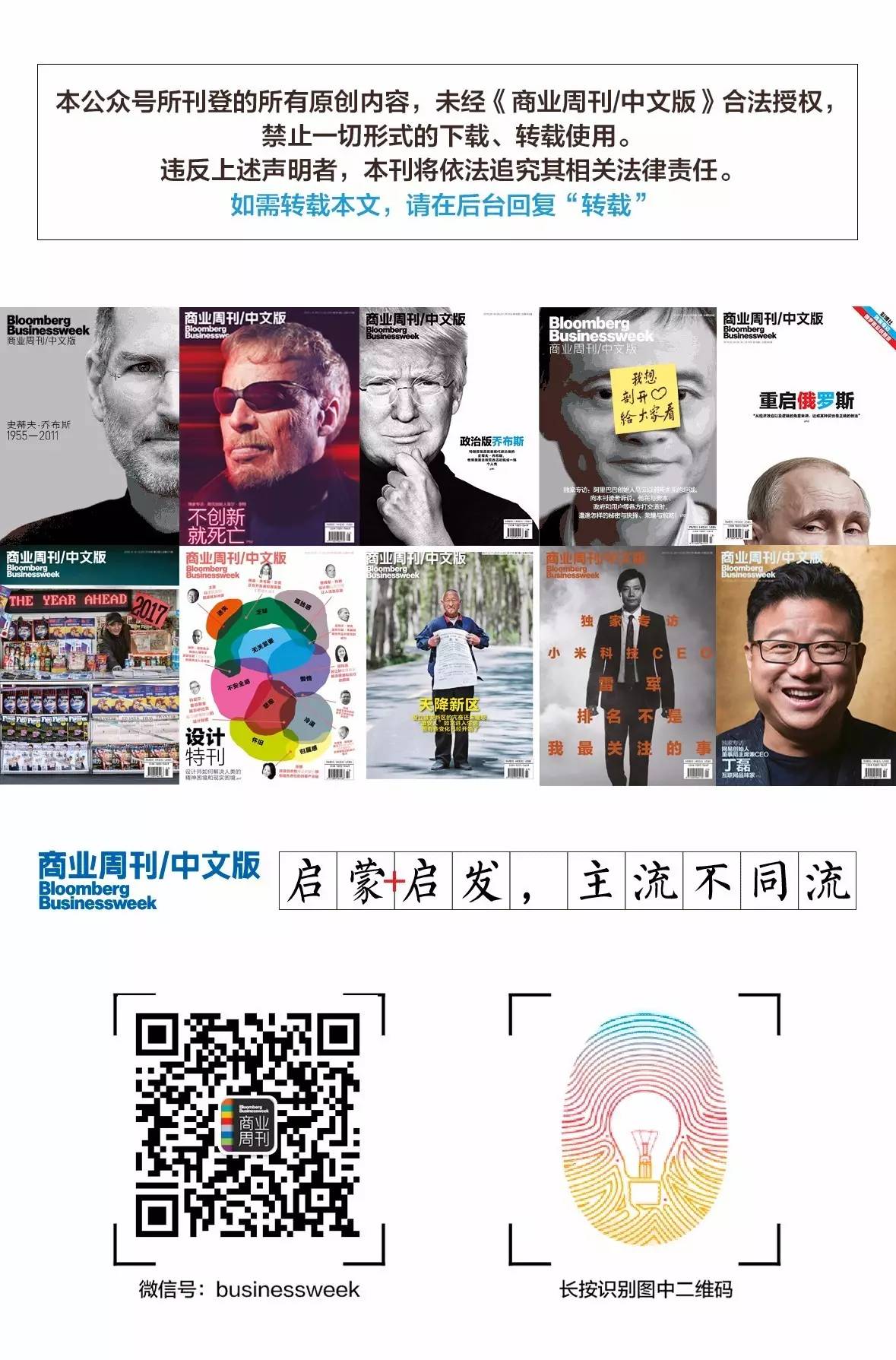 “干杯”带来的新商机，看越南如何吸引全球啤酒巨头的目光｜商周特写