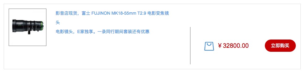 相机镜头接转接环会有影响吗,什么情况下相机镜头需要用转接环