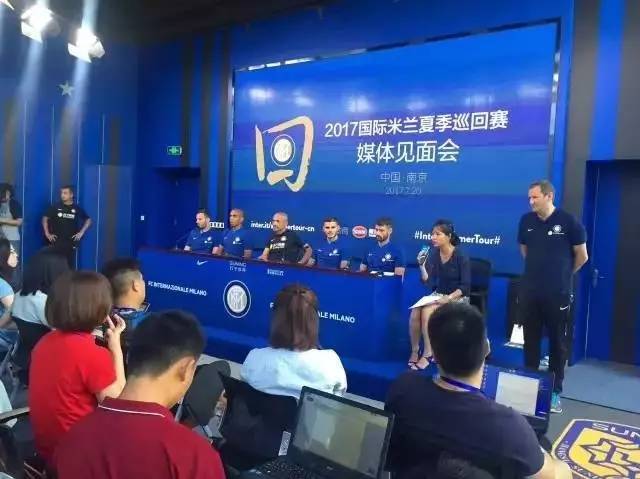 回到“娘家”南京，国米球星接连收到神秘东方礼物……