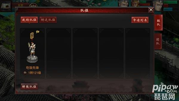 大话西游古风,大话西游2口袋版开放性测试