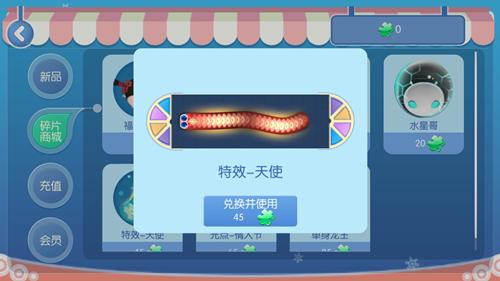 虫虫大作战,虫虫大作战隐藏物品