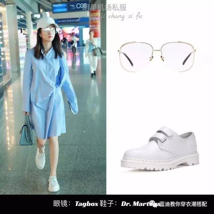 张雪迎短款服装搭配图,明星衣帽间宋祖儿