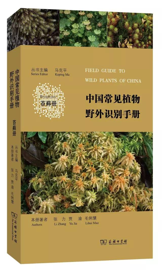 自然好书100本排行榜,自然好书