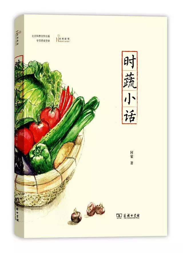 自然好书100本排行榜,自然好书