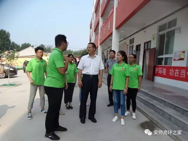 「资环」支教-您听我们说！